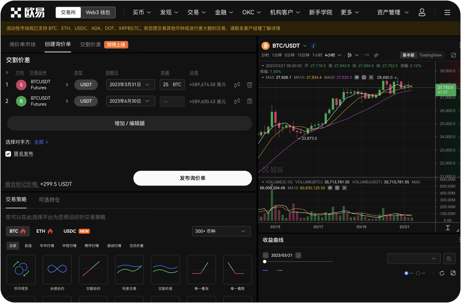 如何通过官网获取项目最新动态